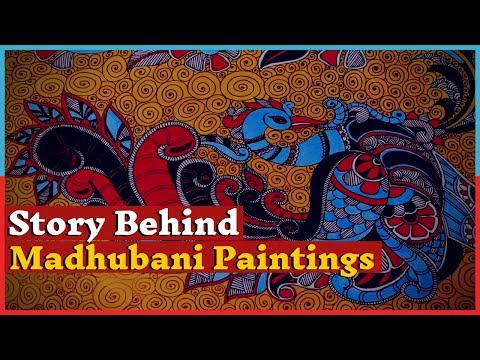 मधुबनी पेंटिंग: मिथिला की सांस्कृतिक पहचान और लोक कला की जीवंत परंपरा