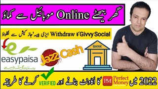 Perfect money account making | How use perfect money in Pakistan | Givvy social app | Online Earning