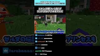 【黄昏の森】らっだぁがスクショを探している裏でコントをするぐちつぼ&ザズズ【#らっだぁ切り抜き】