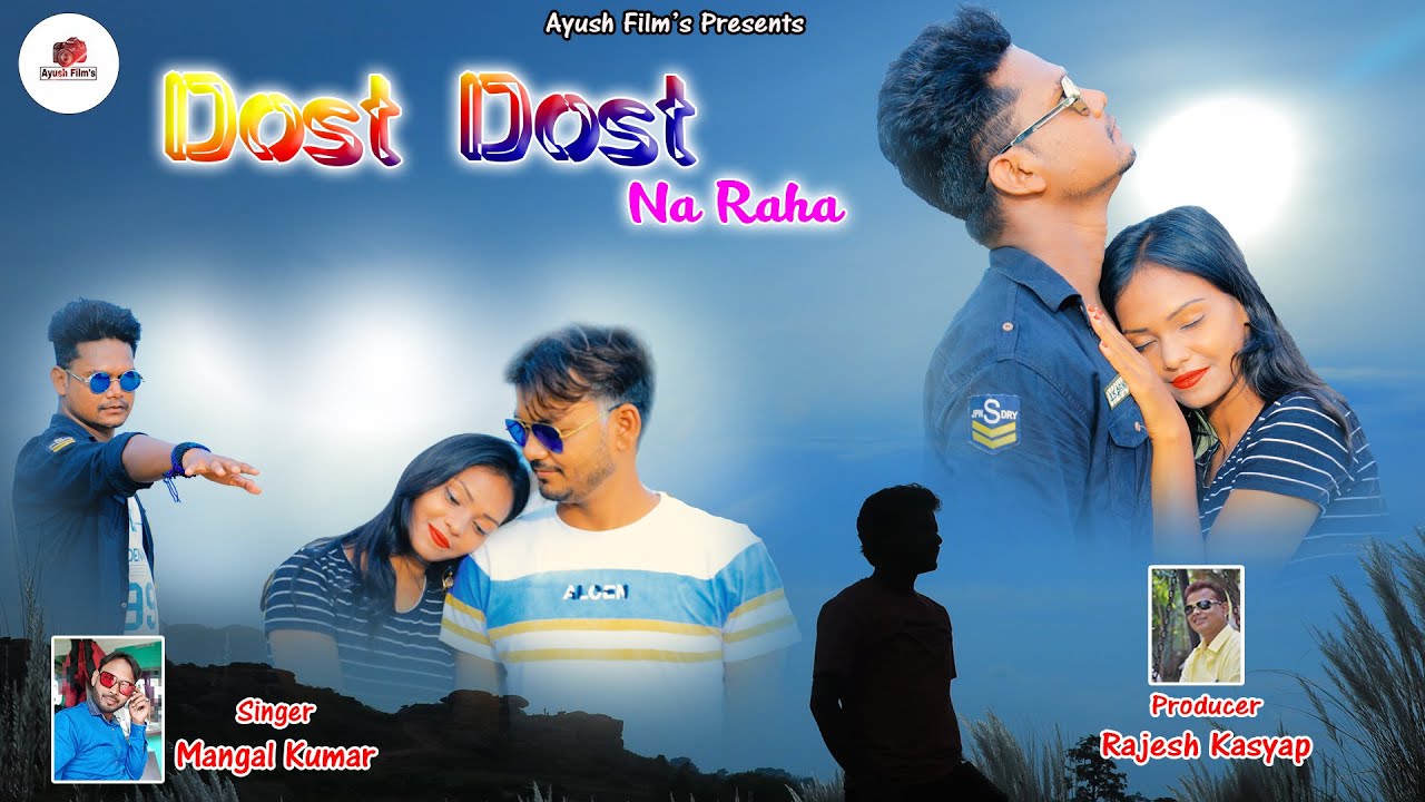 Dost Dost Na Raha II दोस्त दोस्त न रहा II New Nagpuri Song 2021