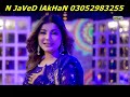 Jora Asman Te Tha Than Mumtaz Molai Faiza Ali New Song 2026 SR Production