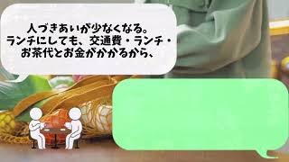 【🔥貧乏生活あるある】今日から使える最強の節約術が満載！ガルちゃんまとめ
