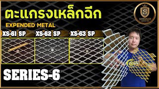 มีไอเดียการตกแต่งพื้นทางเดินของคุณแล้วหรือยัง...