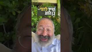 חודש אלול הגיע, ואיך זה קשור לזוגיות שלנו? הרב יוסף יצחק ג׳ייקובסון #אלול #זוגיות #הרב_גייקובסון (הרב יוסף יצחק ג'ייקובסון) - התמונה מוצגת ישירות מתוך אתר האינטרנט יוטיוב. זכויות היוצרים בתמונה שייכות ליוצרה. קישור קרדיט למקור התוכן נמצא בתוך דף הסרטון חודש אלול הגיע, ואיך זה קשור לזוגיות שלנו? הרב יוסף יצחק ג׳ייקובסון #אלול #זוגיות #הרב_גייקובסון (הרב יוסף יצחק ג'ייקובסון) - התמונה מוצגת ישירות מתוך אתר האינטרנט יוטיוב. זכויות היוצרים בתמונה שייכות ליוצרה. קישור קרדיט למקור התוכן נמצא בתוך דף הסרטון