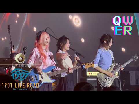 [Full] QWER / 인천 개항장 1901 LIVE ROAD 페스타 260329 @인천 상상플랫폼