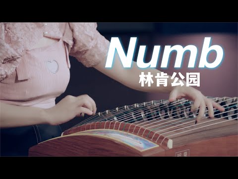Numb — Guzheng Cover のサムネイル