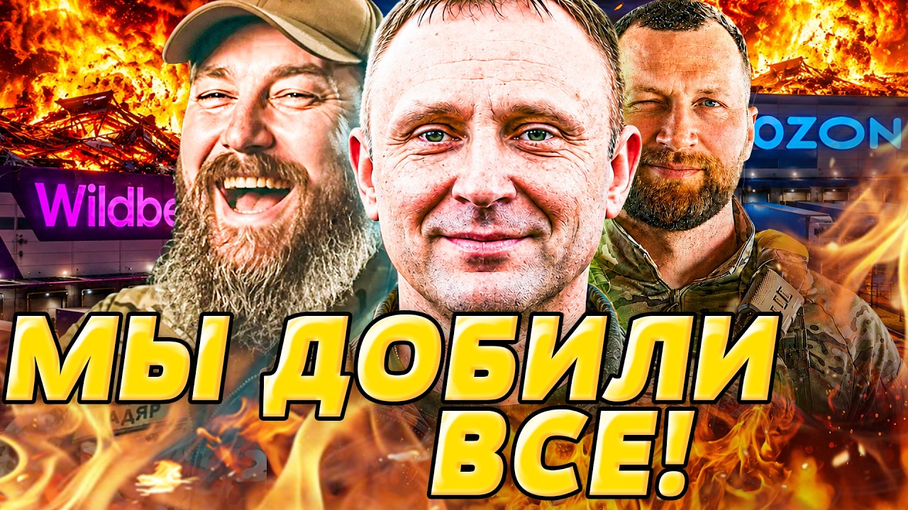 🩸ПОКА ВСЕ СПАЛИ! УКРАИНА СДЕЛАЛА НЕВОЗМОЖНОЕ! ГРОМКИЙ ПЕРЕПОЛОХ для РФ! ВЗО?