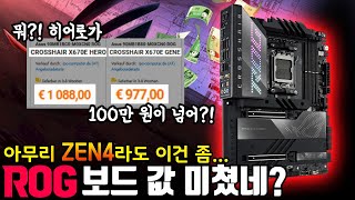 퀘이사존