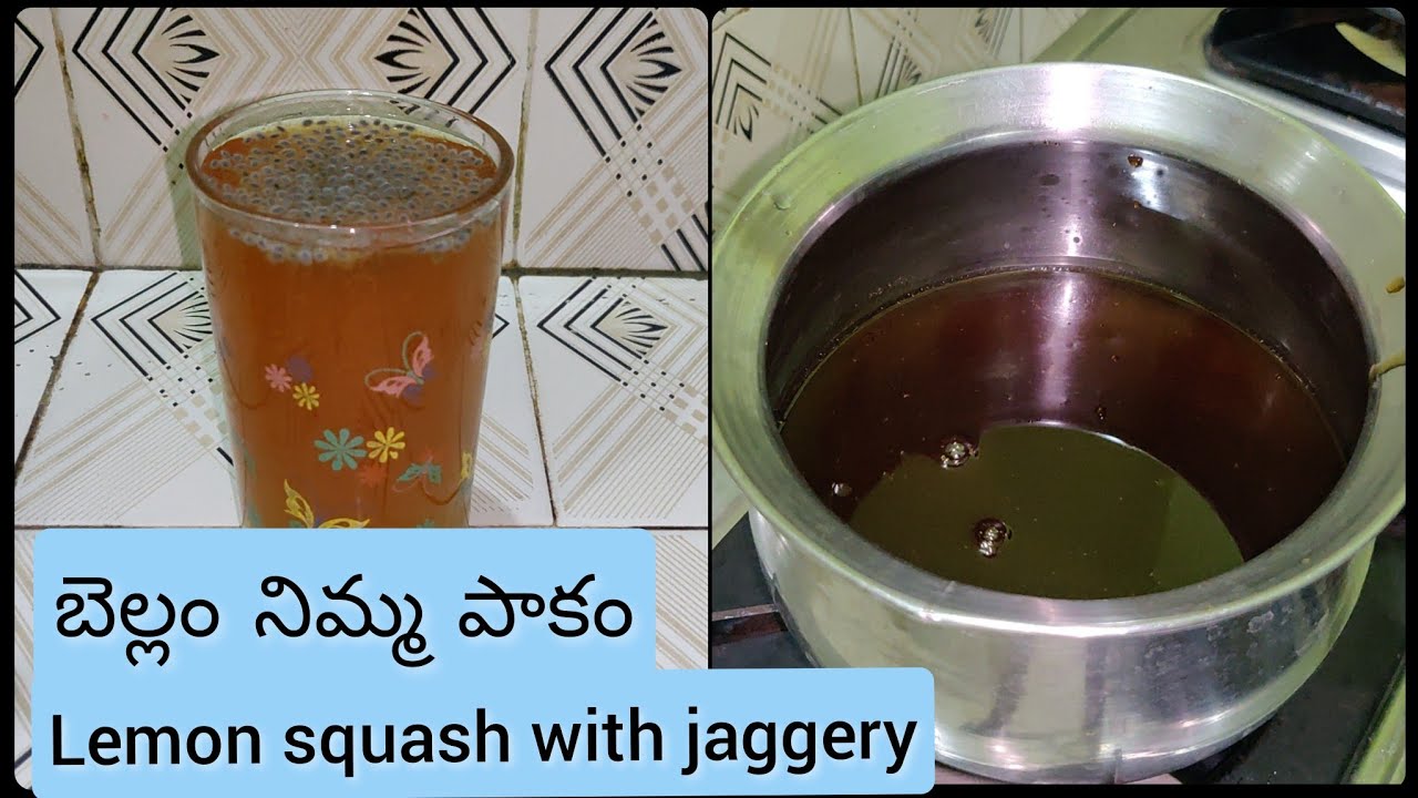 lemon squash recipe in Telugu - nimma pakam - lemon squash at home - lemon squash without sugar