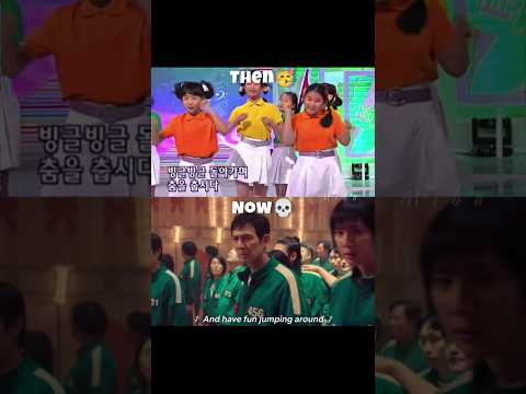 Mingle Game song Now vs Then (Squid Game 2) #squidgame #shorts #squidgame2
