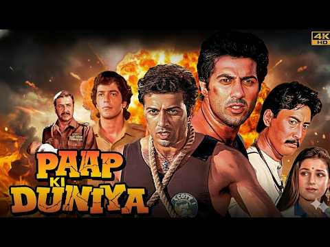 Sunny Deol और  Chunky Pandey की पाप से लिपटी फिल्म | Paap Ki Duniya | Blockbuster Action Movie