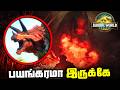 Jurassic World Rebirth MUTANT Dinosaurs Explained தமிழ்