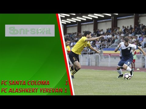FC Santa Coloma - FC Alashkert Yerevan 1-1. Goals