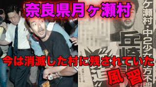 月ヶ瀬 村 丘 崎 自宅 Watch Hd Mp4 Videos Download Free