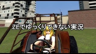 【CS:GO】ZEでゆっくりできない実況　その２【ゆっくり実況】