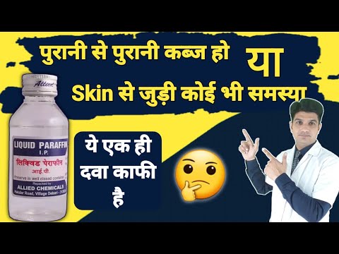 Light Liquid Paraffin Llp