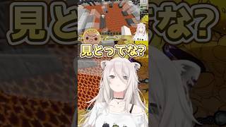 アスレチックに挑むころさん #戌神ころね #獅白ぼたん #毛玉ころね