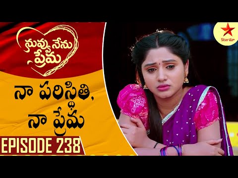 Nuvvu Nenu Prema - Episode 238 Highlight 1 | TeluguSerial | Star Maa Serials | Star Maa