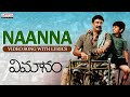 Naanna Full Video Song With English Lyrics Vimanam Songs Samuthirakani Anasuya Charan Arjun