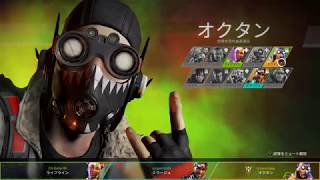 Apex Legends xbox ver. 適当に配信プレイ。 2019/07/20