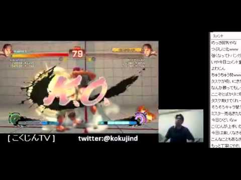 SSF4 AE Ver. 2012: Kokujin (Ryu) Nico Live XbL Ranked Matches 1 of 2