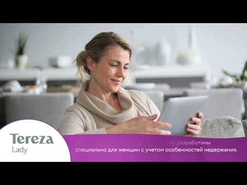Миниатюра изображения товара Прокладки урологические Tereza Lady Super (10шт)