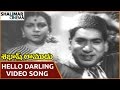 Sabash Ramudu Movie Hello Darling Video Song NTR Devika Shalimarcinema