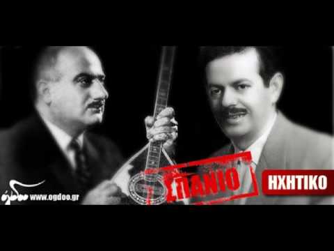 Το "κατευόδιο" του Βασίλη Τσιτσάνη στον Πρόδρομο Τσαουσάκη (1979)