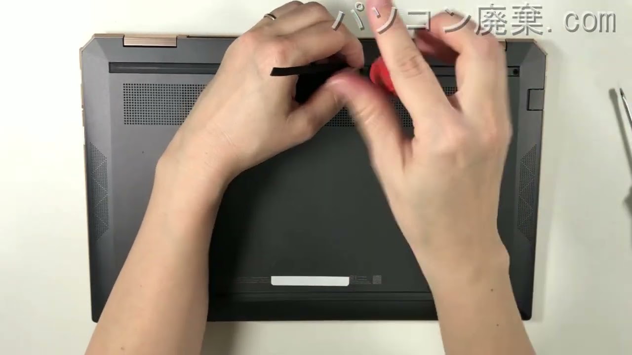 Spectre x360（13-aw2141TU）の分解方法 | パソコン廃棄.com