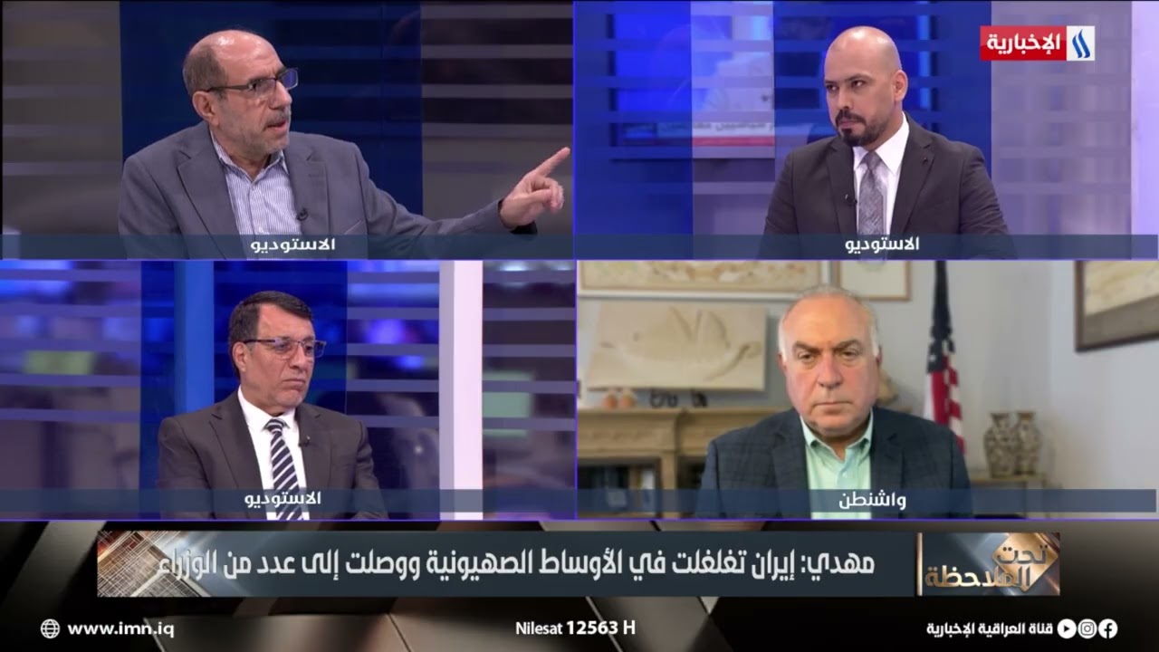 فيديو | أحمد مهدي: إيران تغلغلت في الأوساط الأمريكية والصهيونية ووصلت لعدد من الوزراء