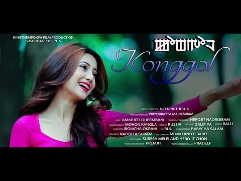 Thengnarare Unarare - konggol - Official Film Song Release
