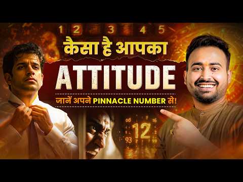 Know Your Pinnacle Number | Jaane 1 to 9 Tak Sabhi Pinnacle Numbers Ka Secret! Astro Arun Pandit