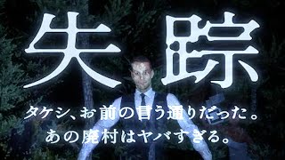 タケシ、マジでお前の言う通りでワロタわ