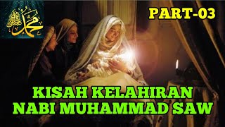 Download lagu FILM KELAHIRAN NABI MUHAMMAD SAW | SEPSIAL BULAN MAULUD | SUBTITLE INDONESIA | PART 3 mp3