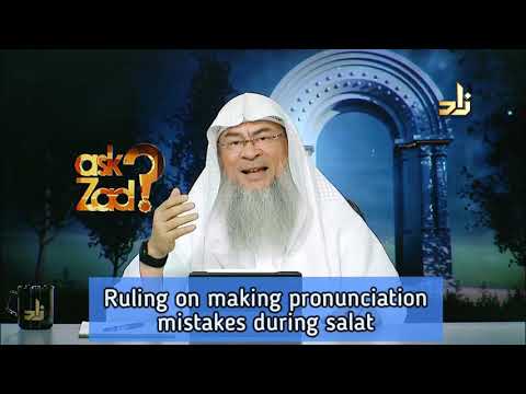Ruling on making pronunciation mistakes during Salah / Prayer - Assim al hakeem