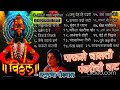 Paule Chalati Pandharichi Vaat Anuradha Paudwal Mp3 पाउली चालती पंढरी�