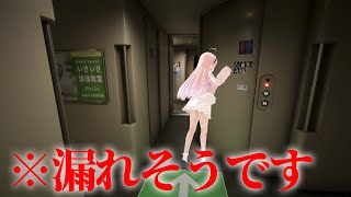 【Shinkansen 0 | 新幹線 0号】トイレ一個しかないのって異変ですよね？【我部りえる/あおぎり高校】