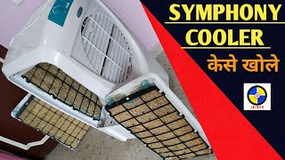 How To Open Symphony Sumo Cooler For Cleaning And Maintenance | MediDeb