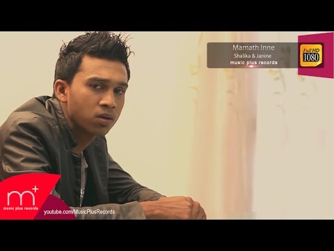 Mamath Inne - Shalika & Janine