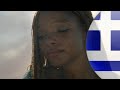 The Little Mermaid 2023 Part Of Your World Reprise 2 Greek
