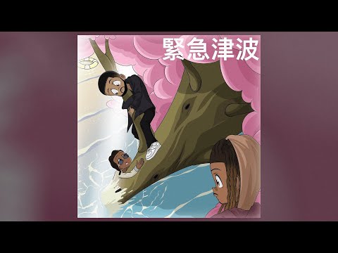 [FREE] Gunna x Wheezy x NAV Type Beat "CHERRY BLOSSOM" [prod. Astro] Hard Type Beat 2021