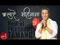 Asare Mahinama | Prashant Tamang | Nepali Song