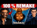 Balan The Boy Hindi Dubbded Review Balan Malayalam Movie Review In Hindi