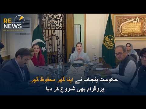 News Bulletin
