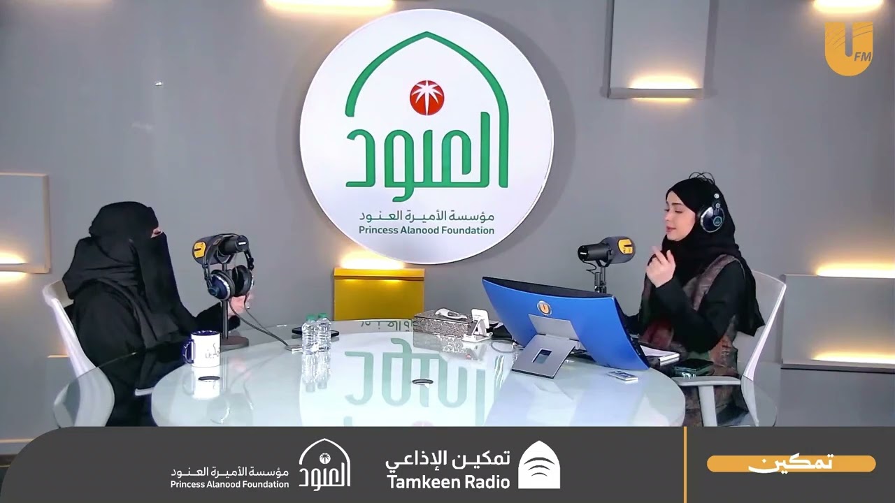 برنامج تمكين بعنوان: الشخصيات السامة في بيئة العمل