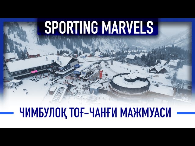 «Чимбулоқ» курорти: дунёнинг энг кучли бешлигида