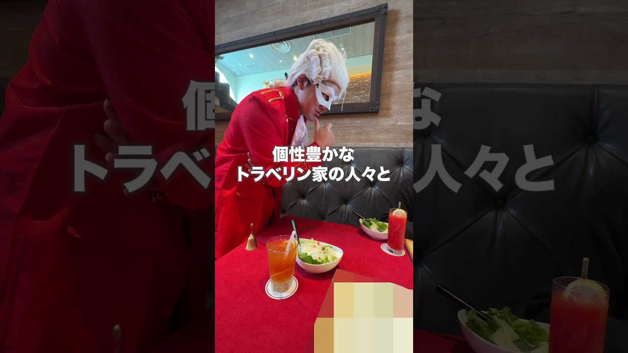 モスバーガーで謎解き？！🍔