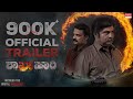 Shakhahaari Trailer 4K Rangayana Raghu Gopalkrishna Deshpande Sandeep Sunkad Rajesh Keelambi