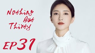 Download lagu ENG SUB【Nothing But Thirty 三十而已】EP31 | Starring: Jiang Shu Ying, Tong Yao, Mao Xiao Tong mp3