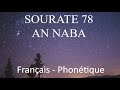 APPRENDRE SOURATE AN NABA 78 - FRANCAIS PHONETIQUE ARABE -ALAFASY